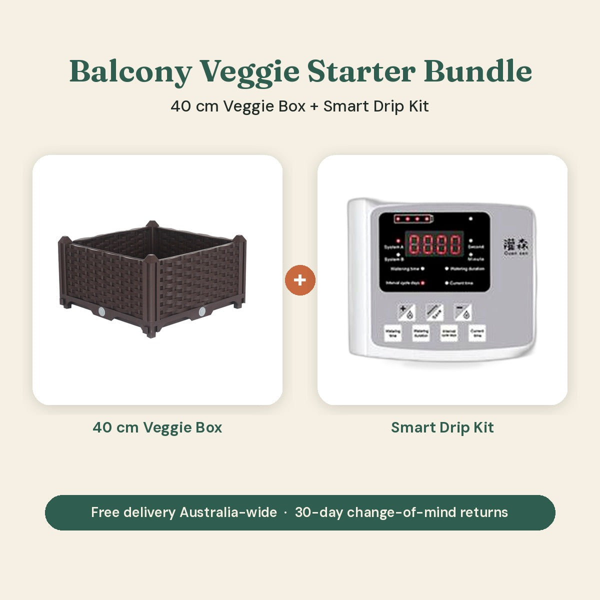 Balcony Veggie Starter Bundle: 40 cm raised veggie box plus Smart Drip kit